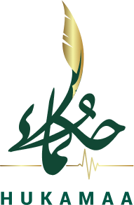 شعار حكماء